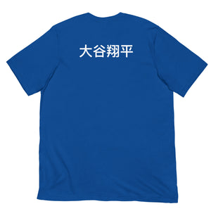 Ohtani Unisex Tee