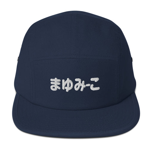 Mayumi-Ko Five Panel Hat