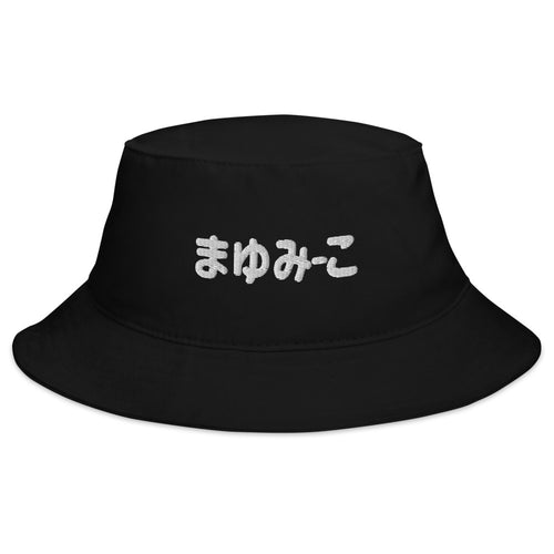 Mayumi-Ko Hiragana Bucket Hat