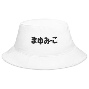 Mayumi- Ko Hiragana Bucket Hat (White)