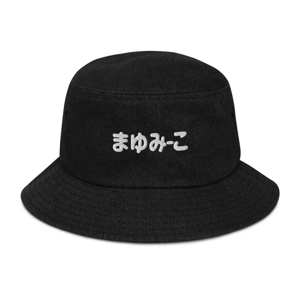 Mayumi-Ko Hiragana Denim Bucket Hat