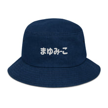 Mayumi-Ko Hiragana Denim Bucket Hat