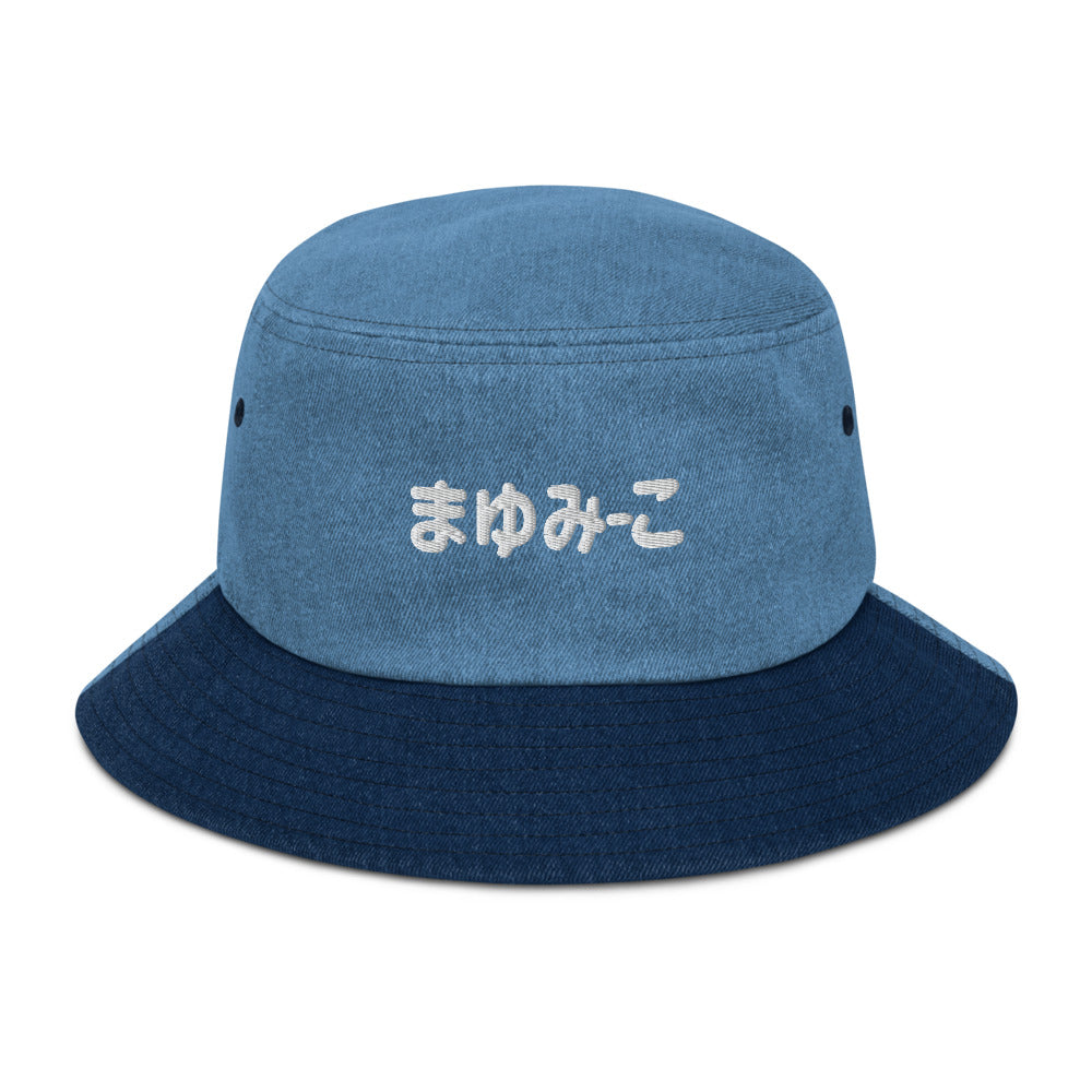 Mayumi-Ko Hiragana Denim Bucket Hat