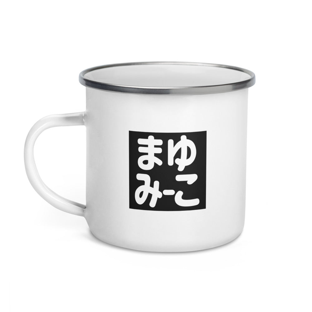 Mayumi-Ko Hiragana Enamel Mug