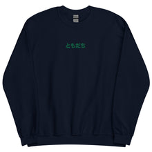 Tomodachi (Friend) Embroidered Unisex Sweatshirt