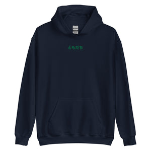 Tomodachi (Friend) Embroidered Unisex Hoodie
